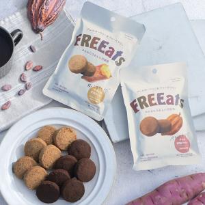 長期保存できる 米粉クッキー／FREEats フリーツ 防災