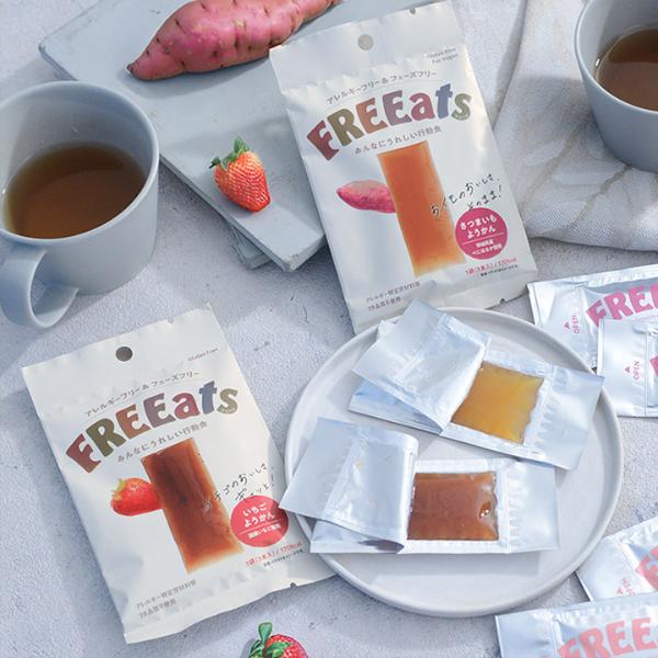 長期保存できる ようかん／FREEats フリーツ 防災
