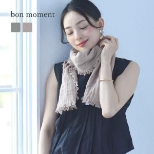 bon moment 保冷剤ポケット付き 汗拭き ダブルガーゼストール／ボンモマン 【送料無料】