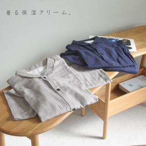 着る保湿クリーム Wガーゼ 半袖前開き ステンカラー スリーピングウェア メンズ パジャマ【送料無料】