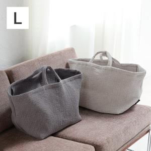 bon moment ヌビ風 目隠しできる 収納トート L／ボンモマン