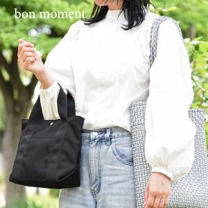 【ぽっきり1500円】bon moment ミニトート型 保冷ランチバッグ／ボンモマン M／ブラック（38％OFF）