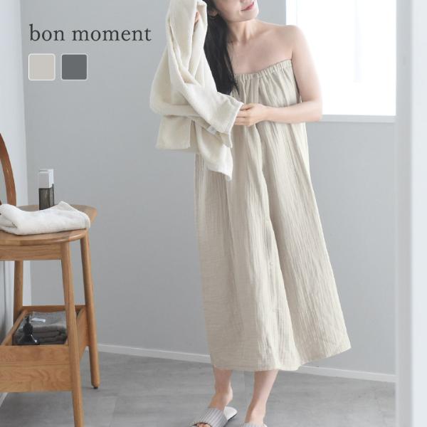 bon moment かさばらない 4重ガーゼ ラップタオル／ボンモマン