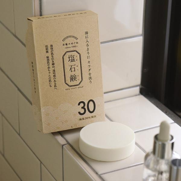 お塩のめぐみ 洗顔せっけん 塩石鹸 泡立てネット付き 低刺激 敏感肌