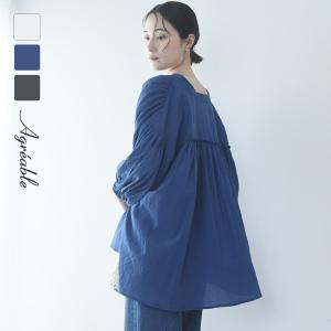 涼やかな着心地 コットン100％ バックシャーリングチュニック／Agreable アグレアーブル【11/28服追加】（30％OFF）