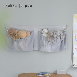 kukka ja puu デッドスペースに収納 ぬいぐるみ ウォールポケット 収納 ディスプレイ／クッカヤプー