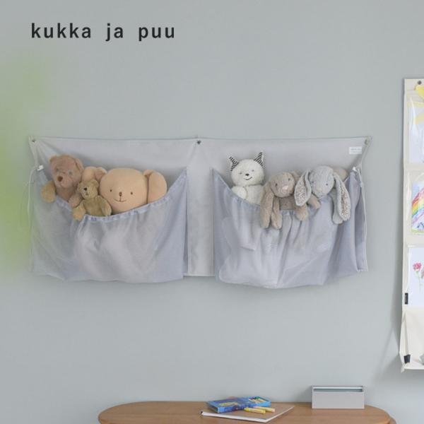 kukka ja puu デッドスペースに収納 ぬいぐるみ ウォールポケット 収納 ディスプレイ／クッカヤプー