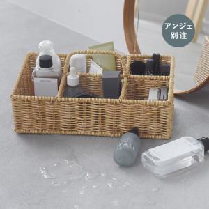 【アンジェ別注】ユティル  持ち運びできる ハンドル付 仕切りボックス