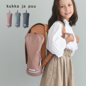 kukka ja puu 収納増やせる ランドセル サイドポケット／クッカヤプー