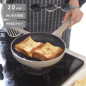 PFASフリー カラダにやさしいセラミックコーティング フライパン 20cm／グリーンシェフ Tones