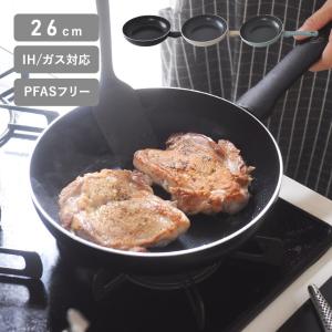 PFASフリー カラダにやさしいセラミックコーティング フライパン 26cm／グリーンシェフ Tones