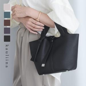 気軽に持てて上品見え フェイクレザー 上品タッセルミニトート／kauliina カウリーナ【11/28服追加】（20％OFF）