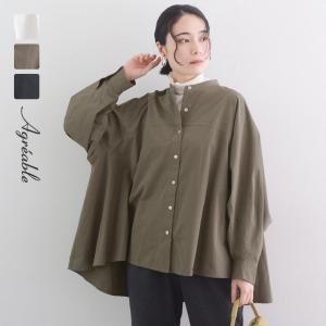 1枚で着映える 立体袖 テントチュニックブラウス／Agreable アグレアーブル【11/28服追加】（30％OFF）