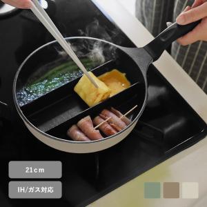 3品同時に調理 センターエッグトリプルパンmini／仕切りフライパン IH お弁当 玉子焼き