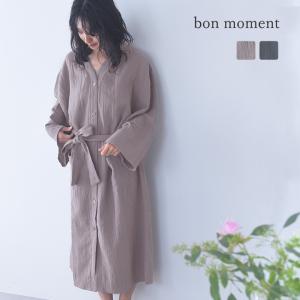 bon moment 羽織りにもなる 湯上りガーゼバスローブ ルームガウン ワンピース／ボンモマン