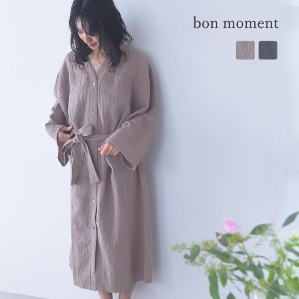 bon moment 羽織りにもなる 湯上りガーゼバスローブ ルームガウン ワンピース／ボンモマン