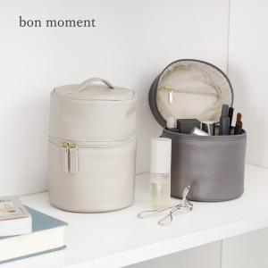 bon moment フェイクレザーで上品見え すっきり整頓 ラウンドミニバニティ／ボンモマン