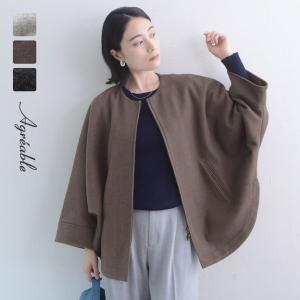 ドルマンスリーブでゆったり着られる ウールライク ポンチョ風ジップコート／Agreable アグレアーブル【送料無料】