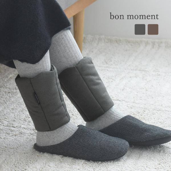 bon moment 軽くてあったか 足首ふとん 発熱保温素材 日本製／ボンモマン