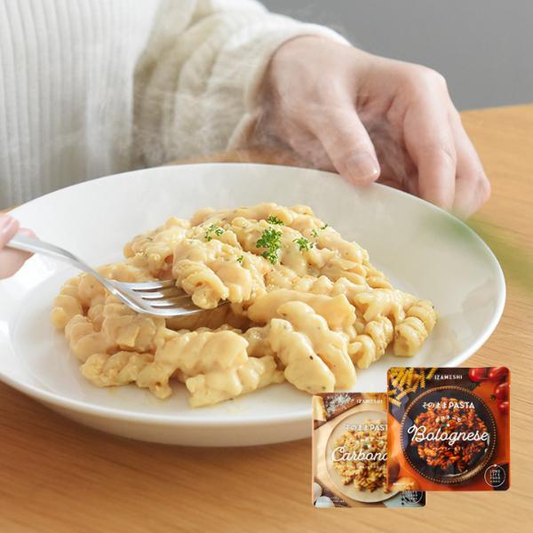 そのままPASTA パスタ／IZAMESHI イザメシ