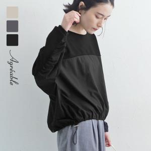裾ドロストで印象チェンジ 異素材切替プルオーバー／Agreable アグレアーブル【11/28服追加】（30％OFF）