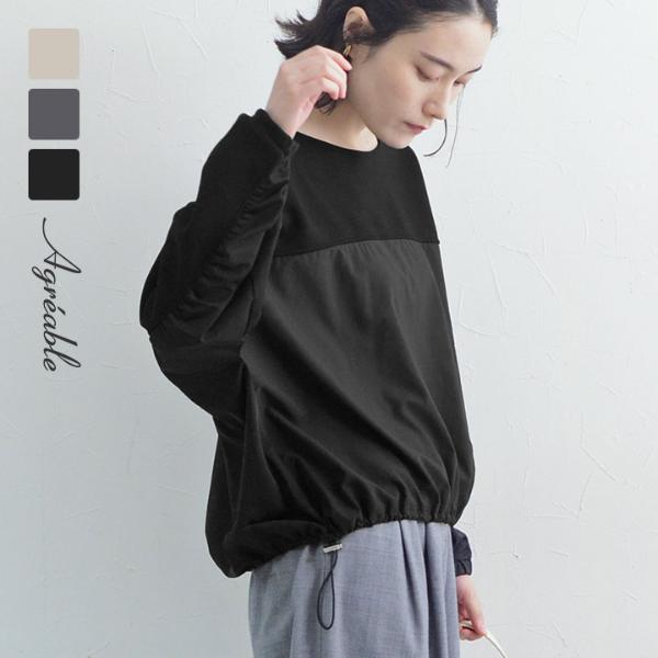 裾ドロストで印象チェンジ 異素材切替プルオーバー／Agreable アグレアーブル【11/28服追加】（30％OFF）
