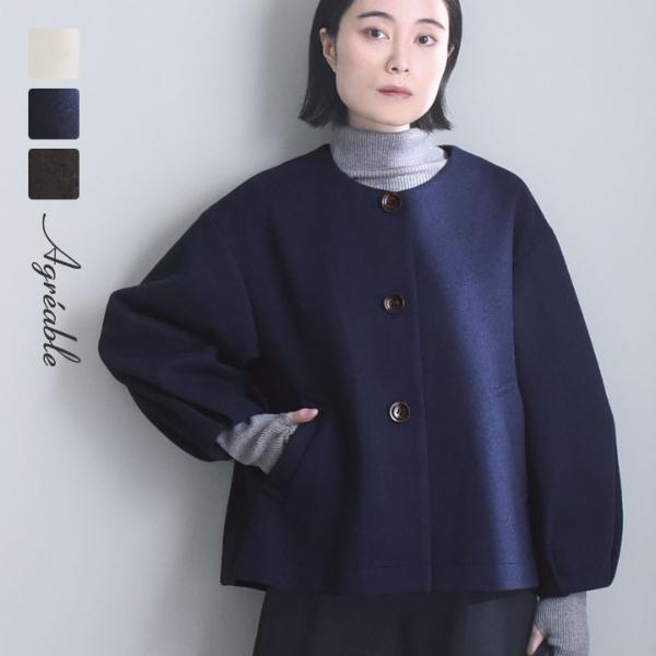 ジャケット感覚で着られる ウールライク 袖タックショートコート／Agreable アグレアーブル【送料無料】
