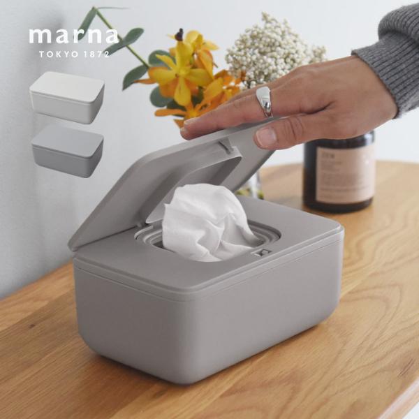 マーナ ワンタッチで開く シートケース／MARNA