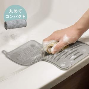 吸盤付きでしっかり固定 くっつくソフト洗濯板