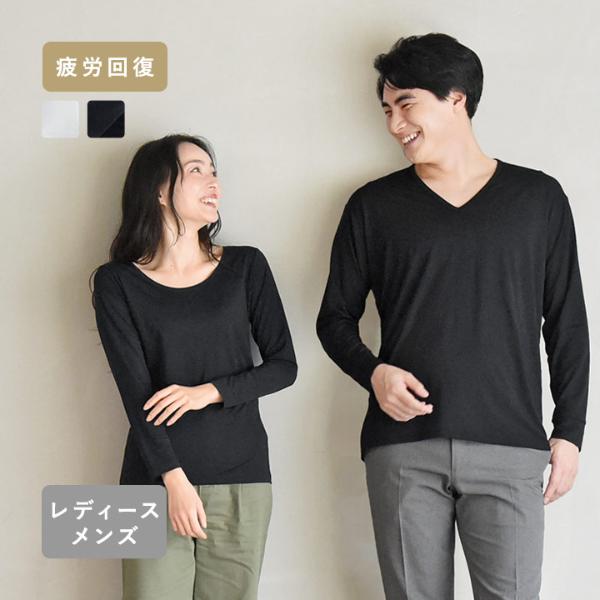 リカバリーインナー Recoverypro Lab 疲労回復ウェア インナーウェア 一般医療機器