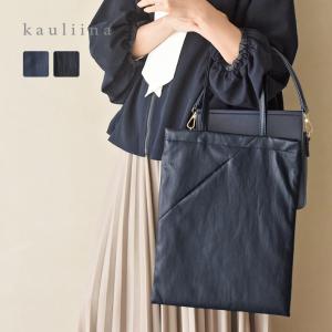 隠しポケットが便利 上品見え フェイクレザー サブバッグ セレモニーバッグ／kauliina カウリーナ