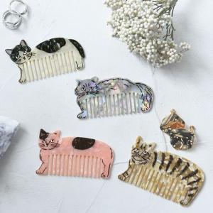 松尾ミユキ 猫モチーフ コーム