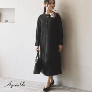 【春服クーポン】綺麗な黒が持続 黒原着素材 ブラックフォーマル バンドカラーワンピース／Agreable アグレアーブル【送料無料】