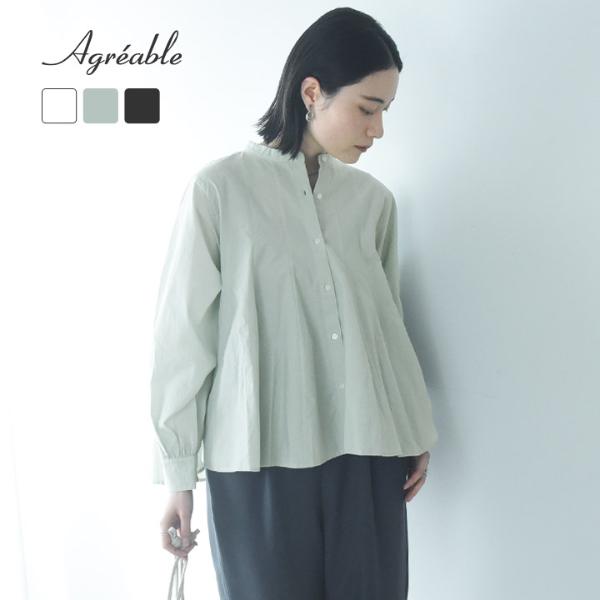 【春服クーポン】切替デザインでスッキリ見え バンドカラー フレアブラウス／Agreable アグレアーブル【送料無料】