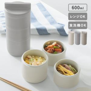 バッグの隙間に収まりやすい 3段 お弁当箱 ランチボックス 600ml／tutu