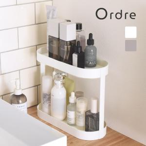Ordre 飾りながら収納できる 2段ラック／オルドル