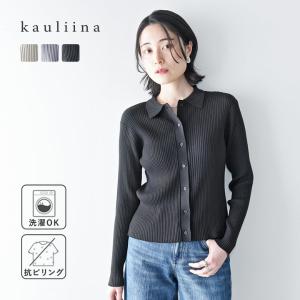 【春服クーポン】程良いフィット感 襟付ポロニット 抗ピリング 洗濯機OK／Agreable アグレーアーブル【送料無料】