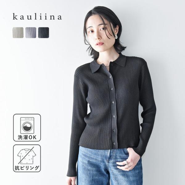 【春服クーポン】程良いフィット感 襟付ポロニット 抗ピリング 洗濯機OK／Agreable アグレーアーブル【送料無料】