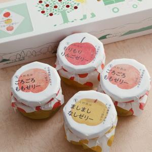 ほとんど果実なフルーツゼリーボックス 4個セット（もも×2 なし りんご） ／大野農園 母の日