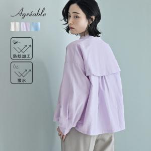 羽織りにもなる 後ろメッシュ バンドカラーシャツ 防蚊 撥水／Agreable アグレーアーブル【送料無料】