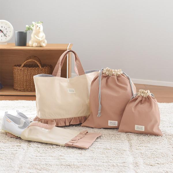 【入園 入学 バッグ 4点セット】【北欧シンプル無地】レッスンバッグ・シューズバッグ・巾着大・巾着小 ／手さげ 通園 通学／クッカヤプー【送料無料】