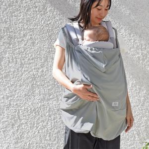 kukka ja puu ファンポケット付き UVカット ベビーケープ 紫外線 熱中症／クッカヤプー