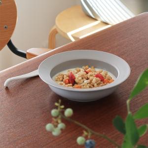 bon moment最後の一口まですくいやすい ボウル 美濃焼