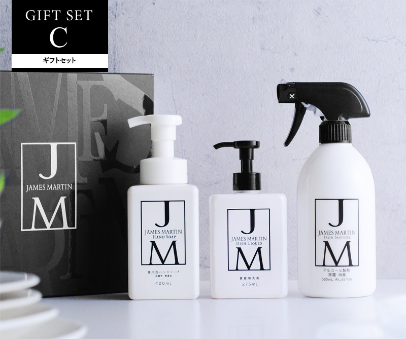 ジェームズマーティン ギフトセット C JAMES MARTIN