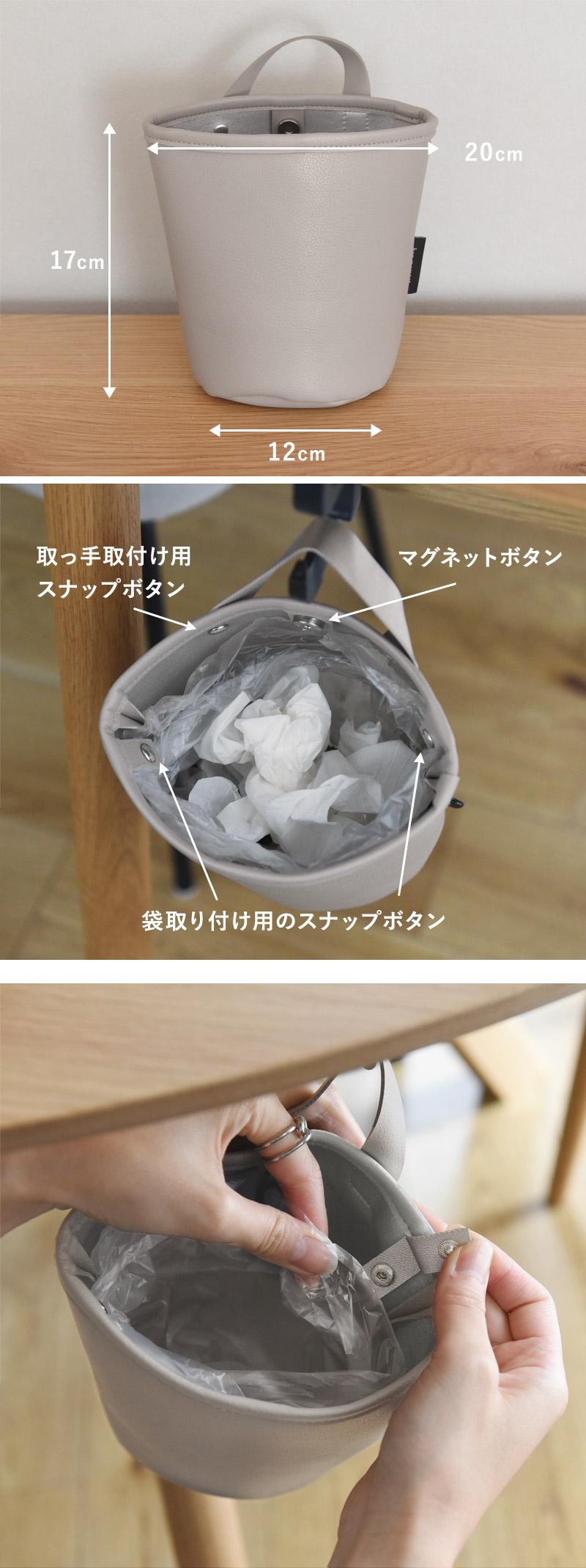 bon moment 汚れが気になりにくいフェイクレザー 吊り下げられる ゴミ箱/ボンモマン