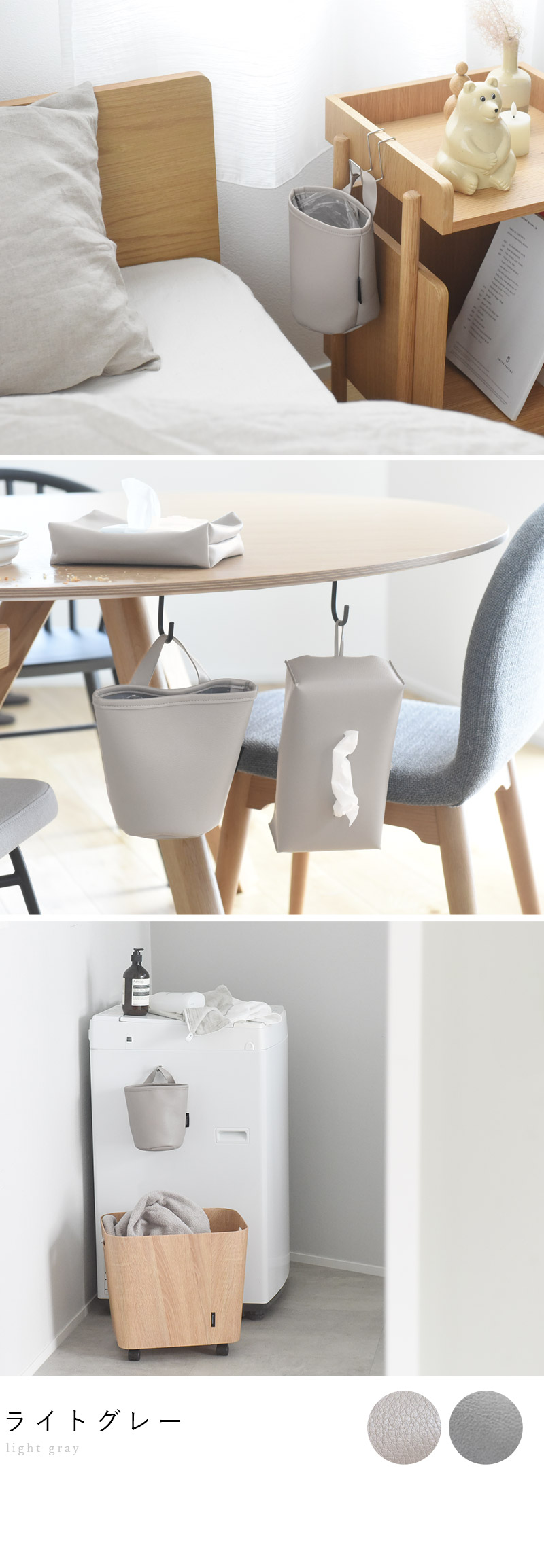 bon moment 汚れが気になりにくいフェイクレザー 吊り下げられる ゴミ箱/ボンモマン