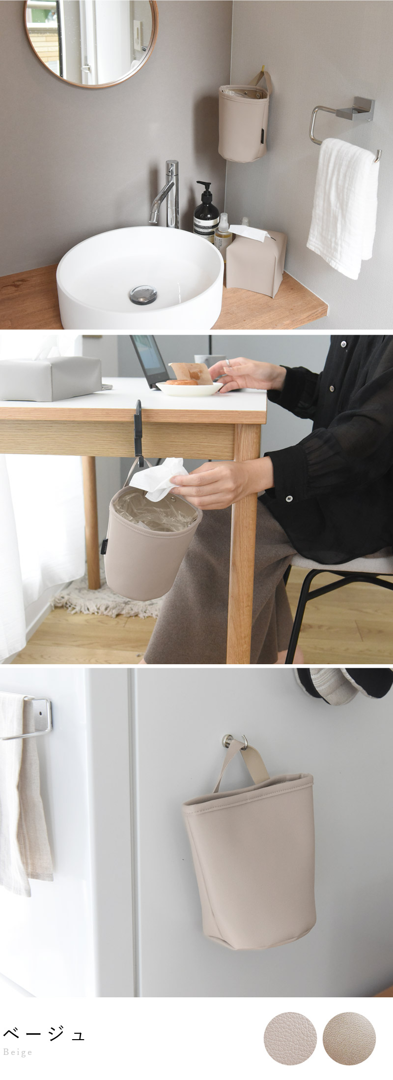 bon moment 汚れが気になりにくいフェイクレザー 吊り下げられる ゴミ箱/ボンモマン