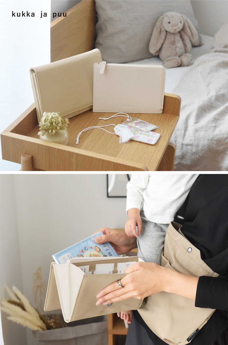 ジャバラ式で見やすい 母子手帳ケース サブポーチ付き/kukka ja puu クッカヤプー