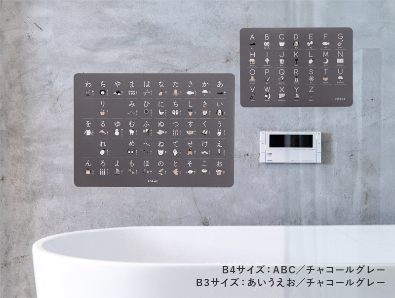 FORNE 知育ポスター B3 ひらがな カタカナ 数字 日本地図 世界地図／FORNE×kukka ia puu 限定柄 惑星／フォルネ