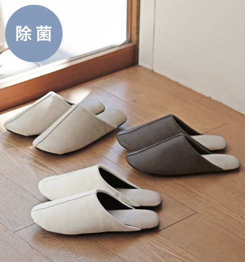 PVCスリッパ